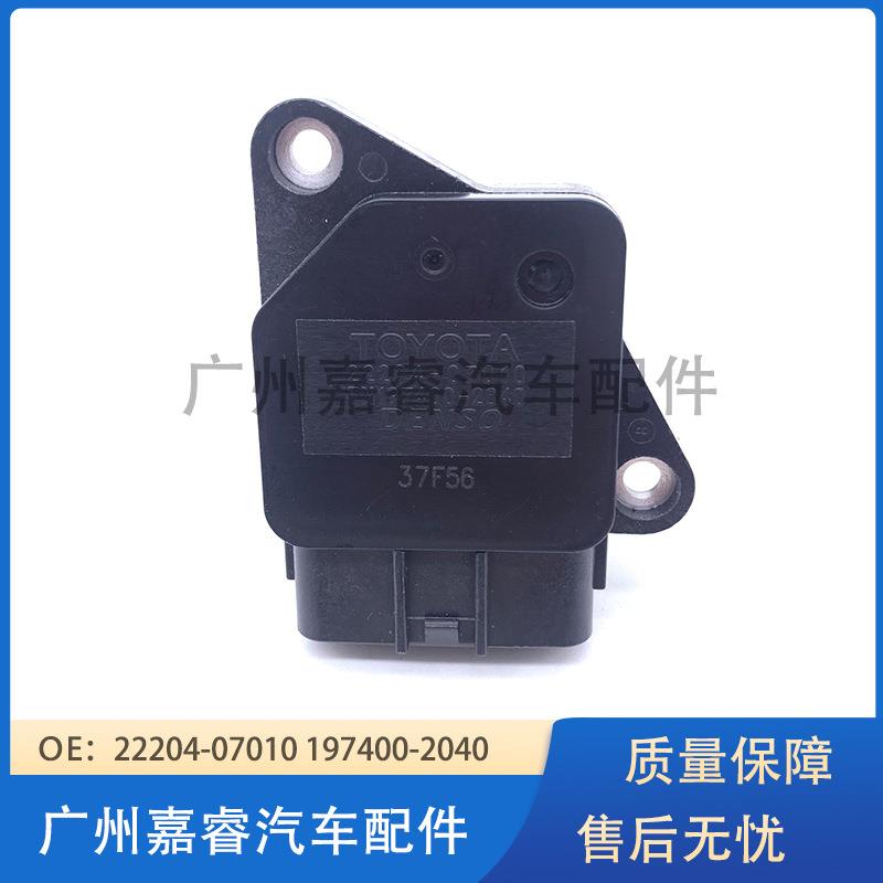 22204-07010 197400-2040适用于福美来适用马自达路虎 空气流量计