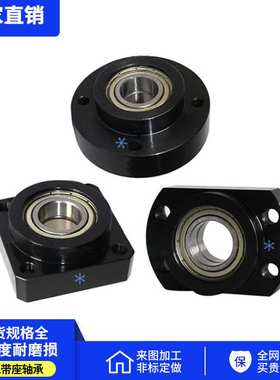 带座轴承BFL52 62 72-606 6900 6904 6005孔10 12 15 17 20 25