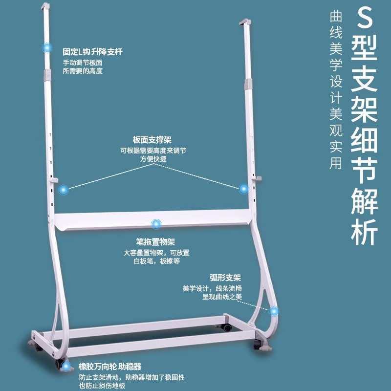 齐富白板支架办公教学培训家用可折叠伸缩旋转写字板用手写黑板