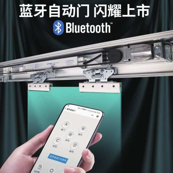 加厚玻璃门3m轨道开门机CS-A1遥控器门禁密码智能人脸平移门盖板