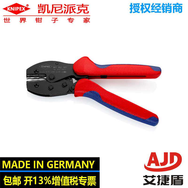 knipex五金工具钳安全钳多用钳97 52 37德国原装进口精密压线钳子