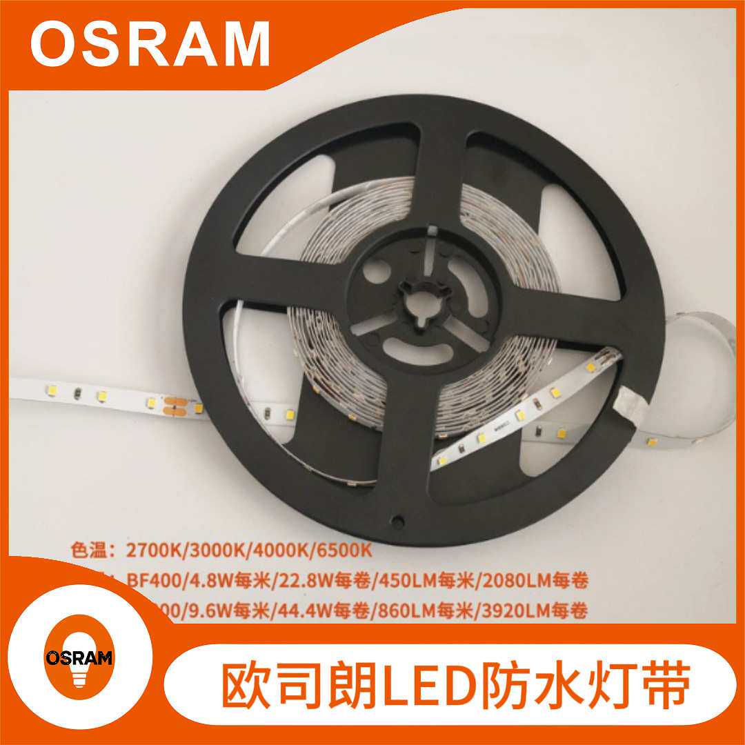 led贴片24V灯带家用客厅灯线条商场展柜灯箱软条
