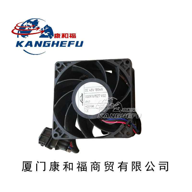 林德液压电动叉车配件正厂配件DC48V 180mA散热风扇0009769527