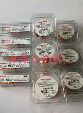 海宝130A电极220181喷嘴220182保护帽220183固定罩220756割嘴