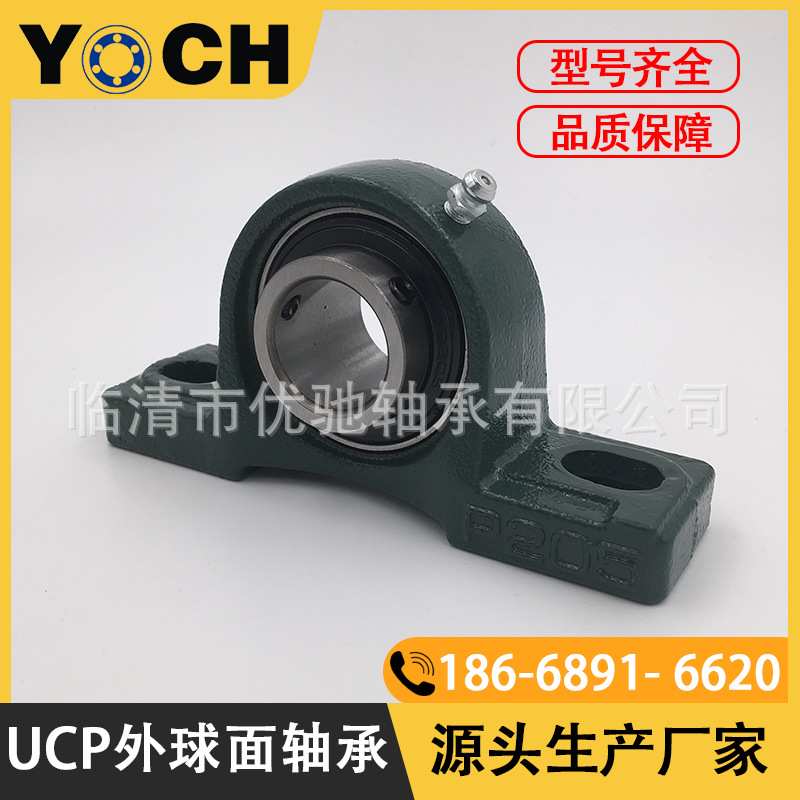 厂家 UCP319传动机械用运输带用农机用外球面带座轴承内径95mm