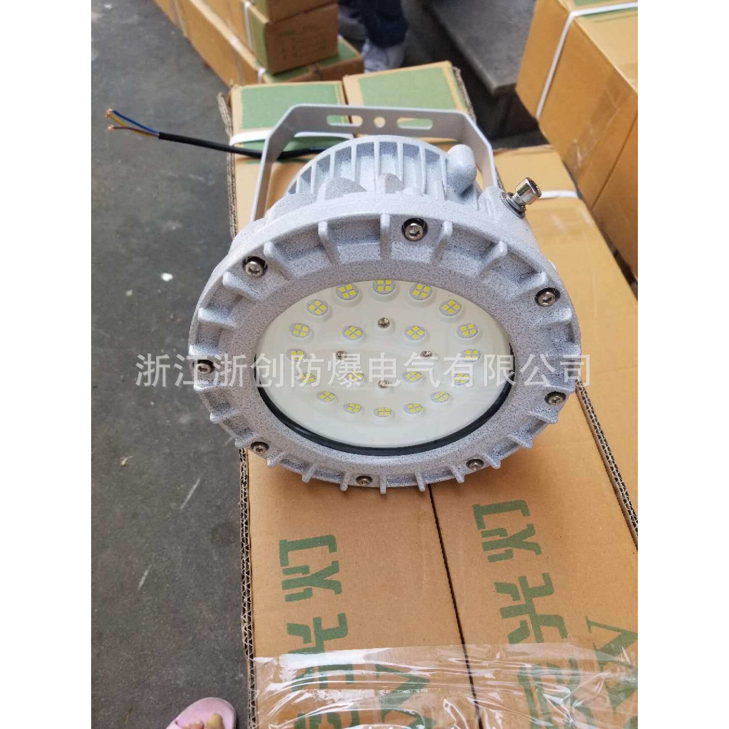 led防爆灯仓库厂房100w照明灯油漆房加油站隔爆型化工厂防水灯具