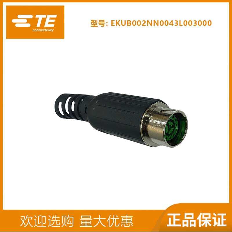 TE泰科M15连接器915信号公头12芯连接器航空插头EKUB002