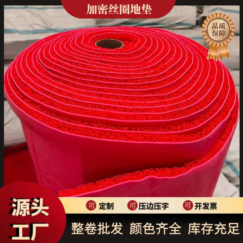 地垫入户门垫室外红地毯塑料丝圈垫防水门口垫进门商用脚垫防滑垫,模玩/动漫/周边/娃圈三坑/桌游,模型制作工具/辅料耗材,淘宝优惠券,粉丝福利购,淘宝优惠卷