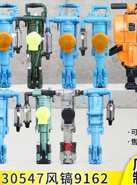 YT29A凿岩机矿山隧道YT27气动凿岩机巷道掘进手持式钻孔机