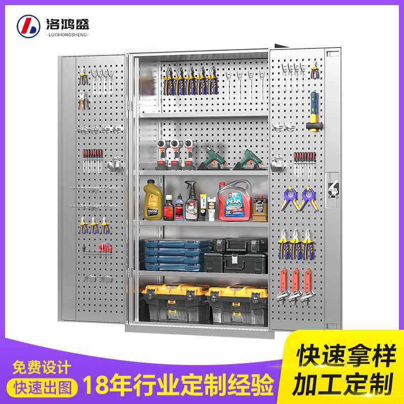 定制304不锈钢重型工具柜工厂车间工具收纳柜双开门五金工具柜,模玩/动漫/周边/娃圈三坑/桌游,模型制作工具/辅料耗材,淘宝优惠券,粉丝福利购,淘宝优惠卷