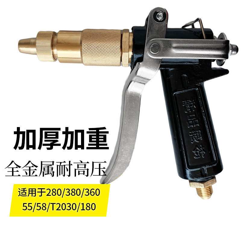 洗车水枪高压喷水枪头加压洗车机自来水工具喷头增压家用喷枪
