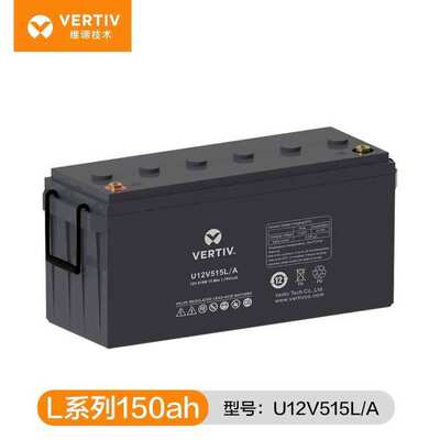 VERTIV艾默生维谛蓄电池U12V515L/A  12v150AH直流屏UPS EPS光伏