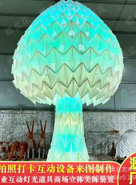 LED发光伸缩蘑菇树灯光雕塑 制作会发光的树 网红暖场活动机械蘑