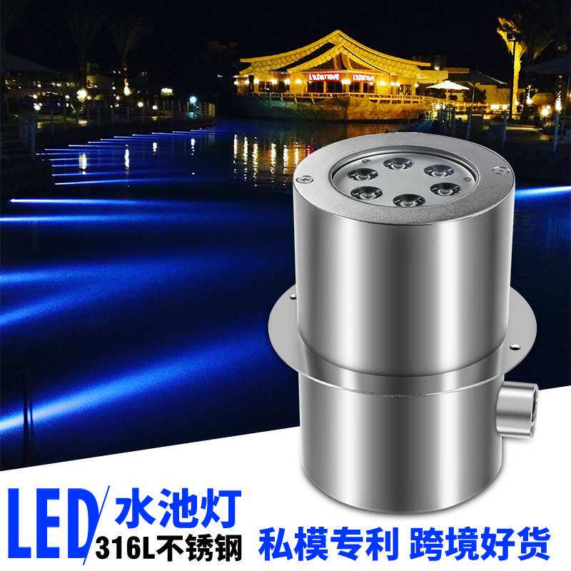 DMX512水下灯地下涌泉喷泉泳池水族鱼缸装饰埋地灯316水底地埋灯