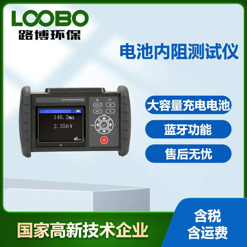电池内阻测试仪DT-BR8030 铅蓄电池锂电池内阻电压温度测试仪器