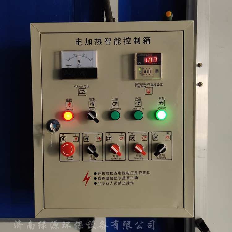 汽车喷漆房电控箱 环保设备控制柜 烤漆房控制箱 油漆房配电柜