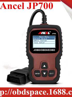 Ancel JP700 EOBD OBDII OBD JOBD Engine Code Reader Scanner