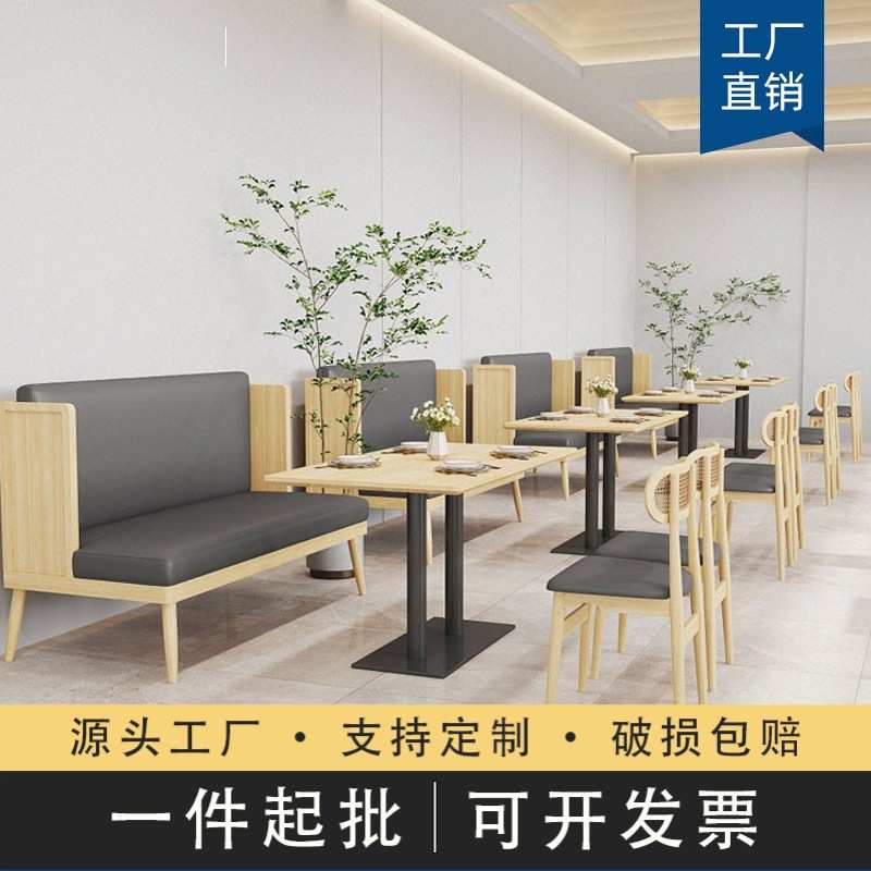 茶餐厅茶楼双人沙发餐饮店桌椅组合主题西餐厅奶茶咖啡店靠墙卡座