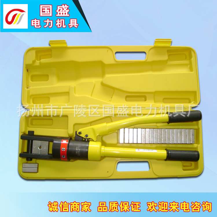 手动液压线缆钳压钳整体式液压钳断线钳工业五金工具配件铜铝端子