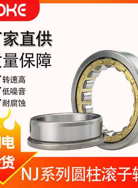NJ2216 NJ2217 NJ2218 NJ2220NJ2222 NJ2224 E EM 圆柱滚子轴承