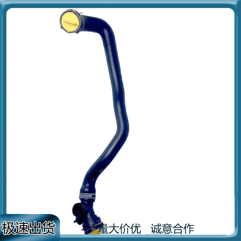 8R0121055AB 发动机冷却液水管水箱下水管适用于奥迪Q5软管