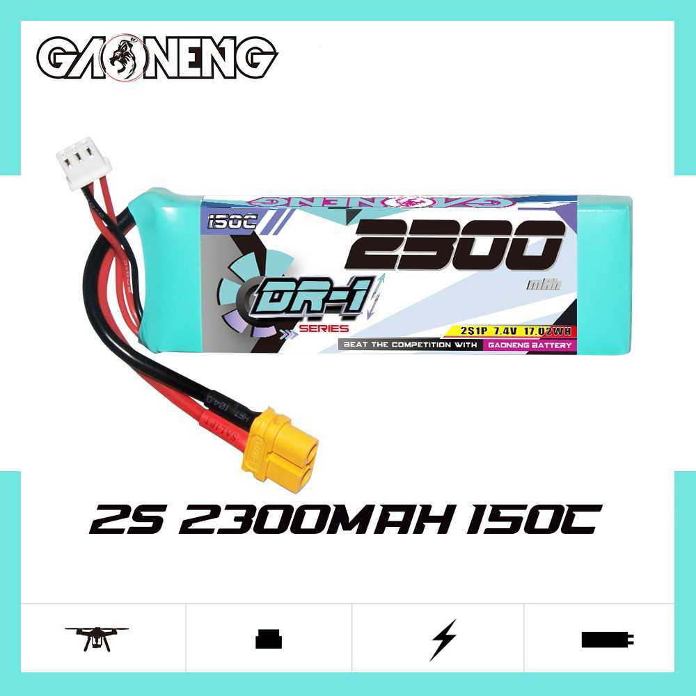 GNB高能2300mAh 2S 7.4V 150C 1/14遥控RC竞速卡车3D飞机锂电池