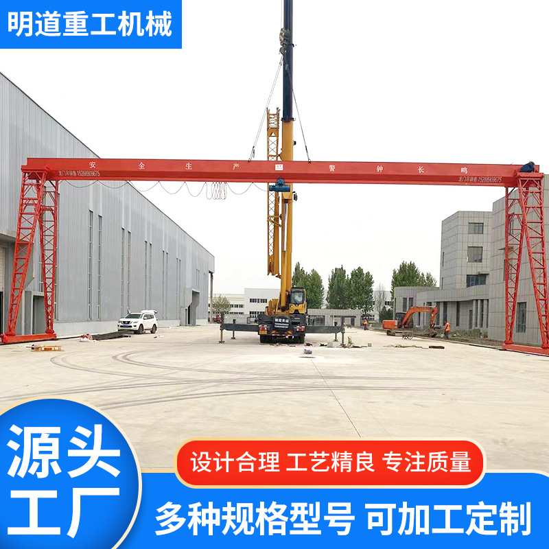 龙门吊电动单梁起重机定制 运行稳定操作简单 轨道式龙门吊