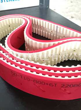 江苏蓝歌厂家面包齿同步带HTD14M PU绿色红色齿形同步带特殊加工
