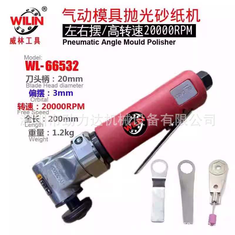 气动弯头打磨机左右摆散打机模具省模抛光迷你大功率气动刮刀摆头