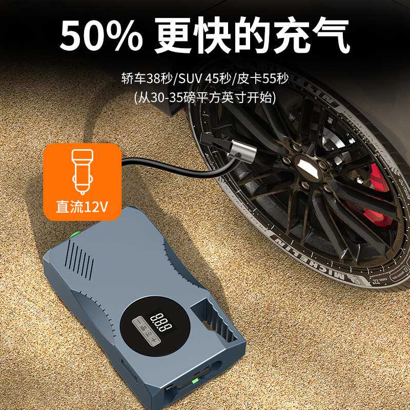 冲锋舟皮艇桨板SUP充气泵船帐篷气垫浮台户外高压电动车载充气泵