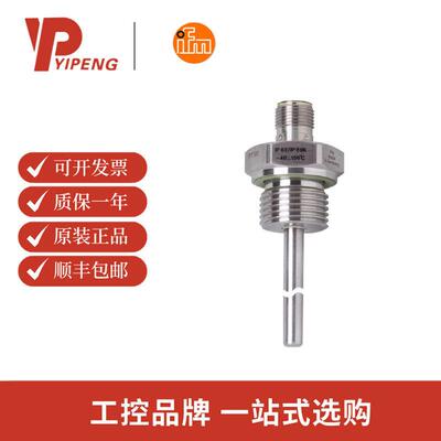 易福门IFM带系统接口的温度传感器 TM4461