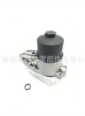 适用路虎揽胜 揽运 发现四机油冷却器总成LR040738LR013149