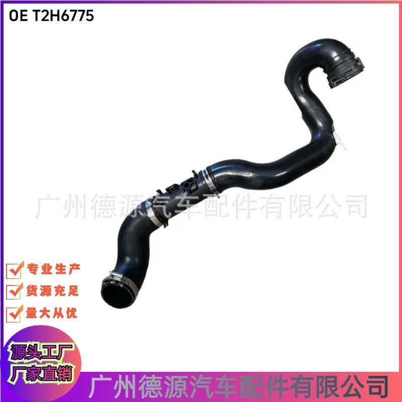 T2H6775 GX736F073BD 中冷器排气软管 适用捷豹XJ XE XF F-PACE
