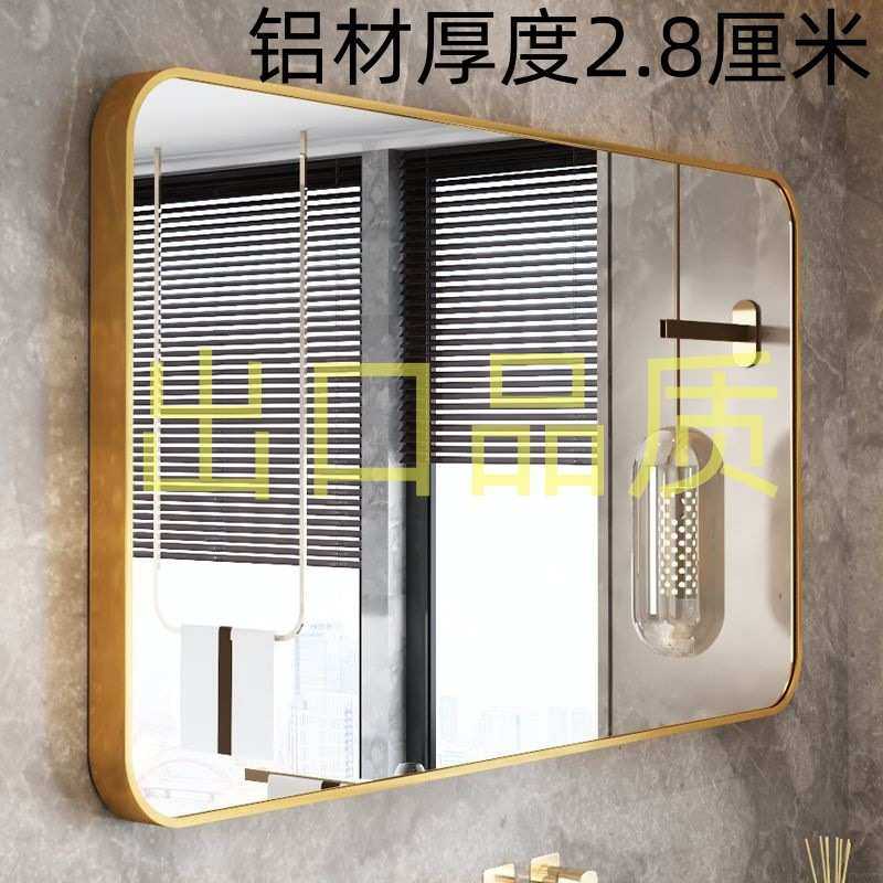 长方形镜子梳妆镜奢侈风镜子免打孔壁挂贴墙铝合金浴室镜子挂墙镜,模玩/动漫/周边/娃圈三坑/桌游,模型制作工具/辅料耗材,淘宝优惠券,粉丝福利购,淘宝优惠卷