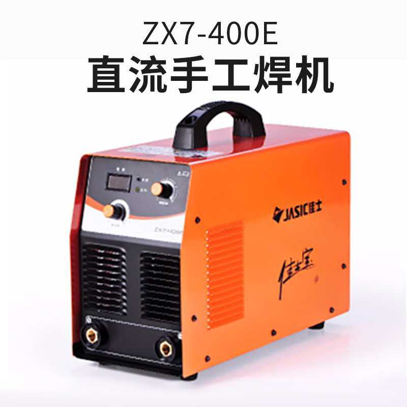 佳士电焊机家用220V全铜全套ZX7-400E逆变直流焊机
