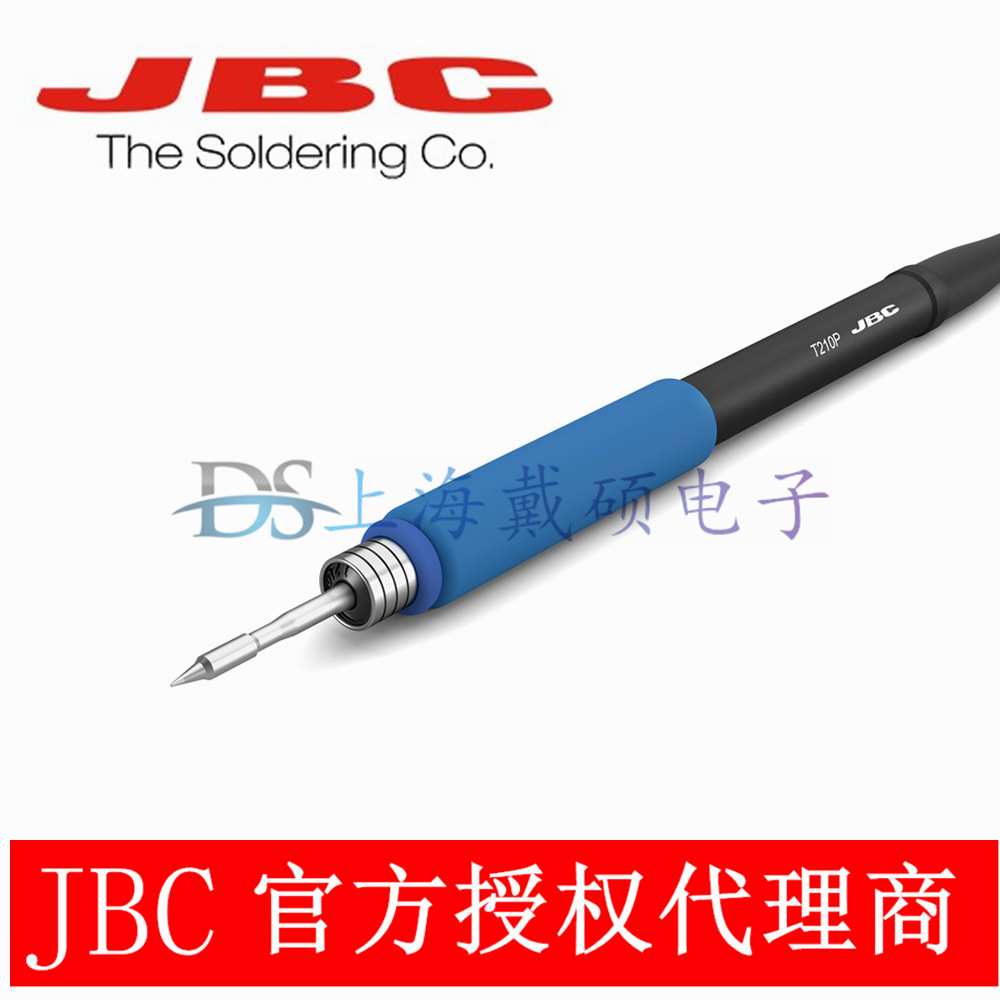 西班牙 JBC T210-PA 焊接手柄 适用于CD-2SHQF 电焊台