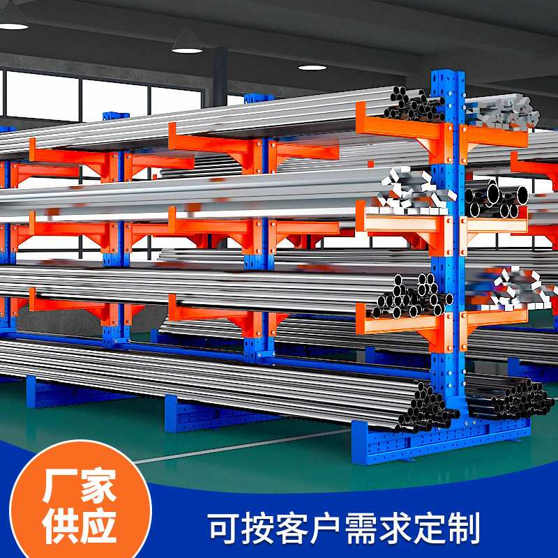 悬臂式重型仓储货架双面板材铝材钢管型材圆管托臂仓库单悬臂货架