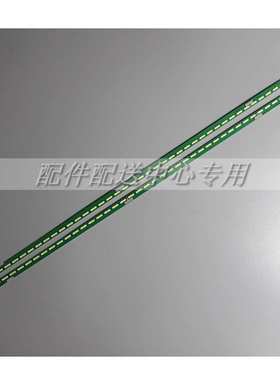 2条*49SL5B 49SM5KC液晶灯条49 V15 ART3 FHD 6916L2303/2304A