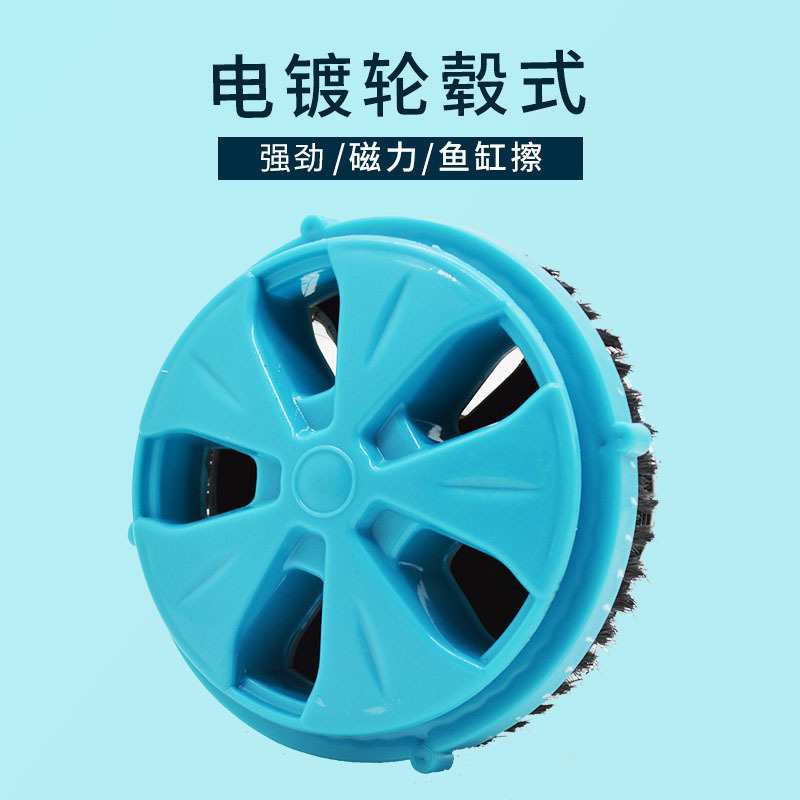 漂浮鱼缸磁力刷鱼缸刷强磁刷鱼缸擦强磁力鱼缸擦强吸力除藻可悬浮