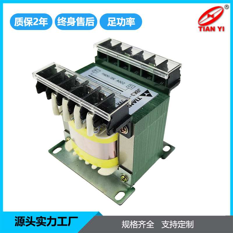 EI150电子变压器1500W 220V转12V/24V输出 隔离变压器 控制变压器