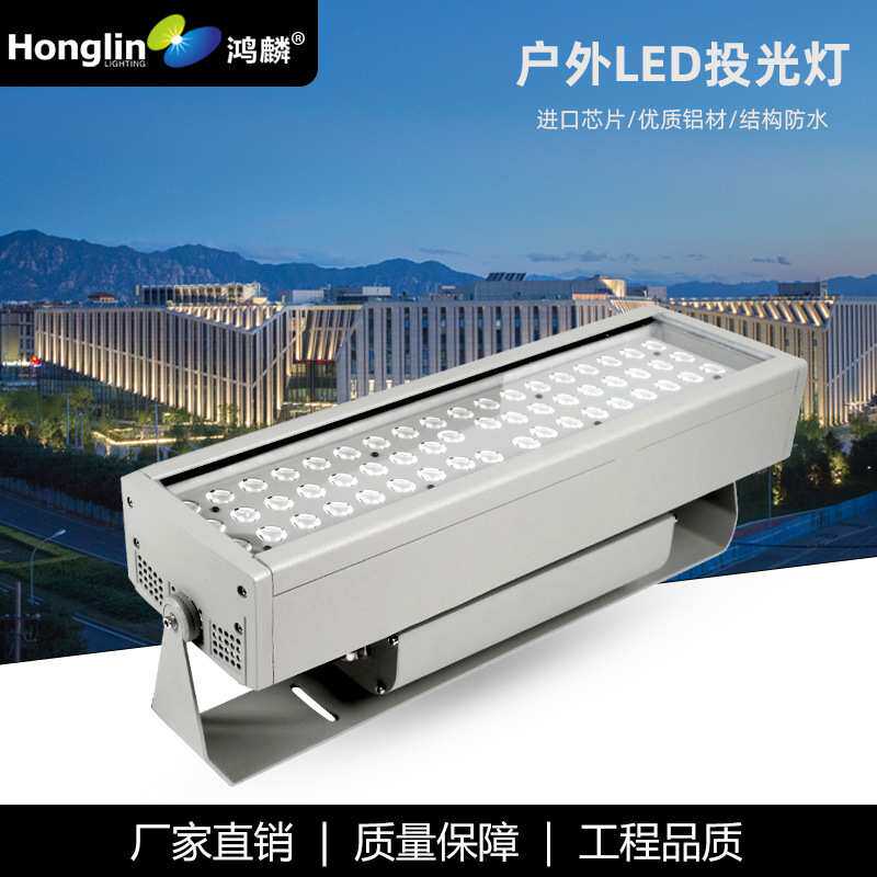 LED投光灯方形100W大功率户外照树灯外墙高楼大厦投射灯单色彩色