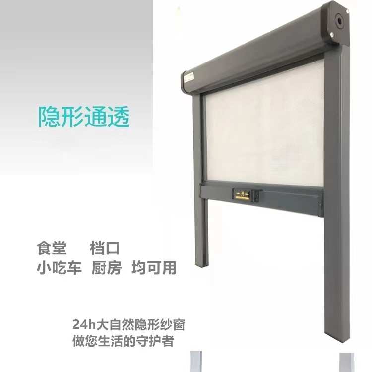 隐形纱窗伸缩卷筒式免打孔上下拉玻璃纤维防蚊自动锁卷帘式纱网