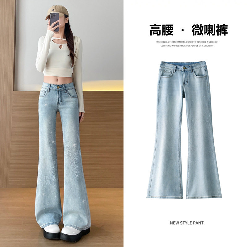 多巴胺浅色小个子微喇时尚2026高腰喇叭牛仔裤新款气质撞色牛仔裤