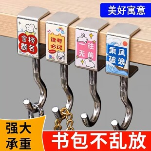 书包挂钩学生桌边桌面可拆卸挂书桌强力承重免打孔可移动课桌卡通