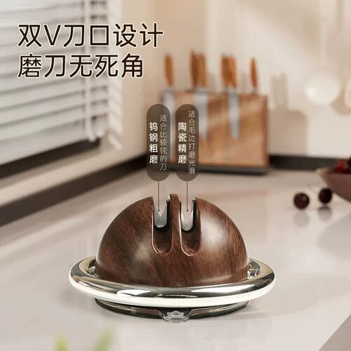 吸盘家用快速开刃磨刀器
