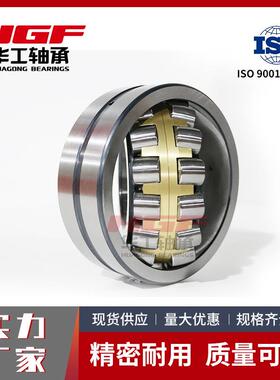 三类轴承22316MB22317MB22318MB22320MB22322MB调心滚子轴承