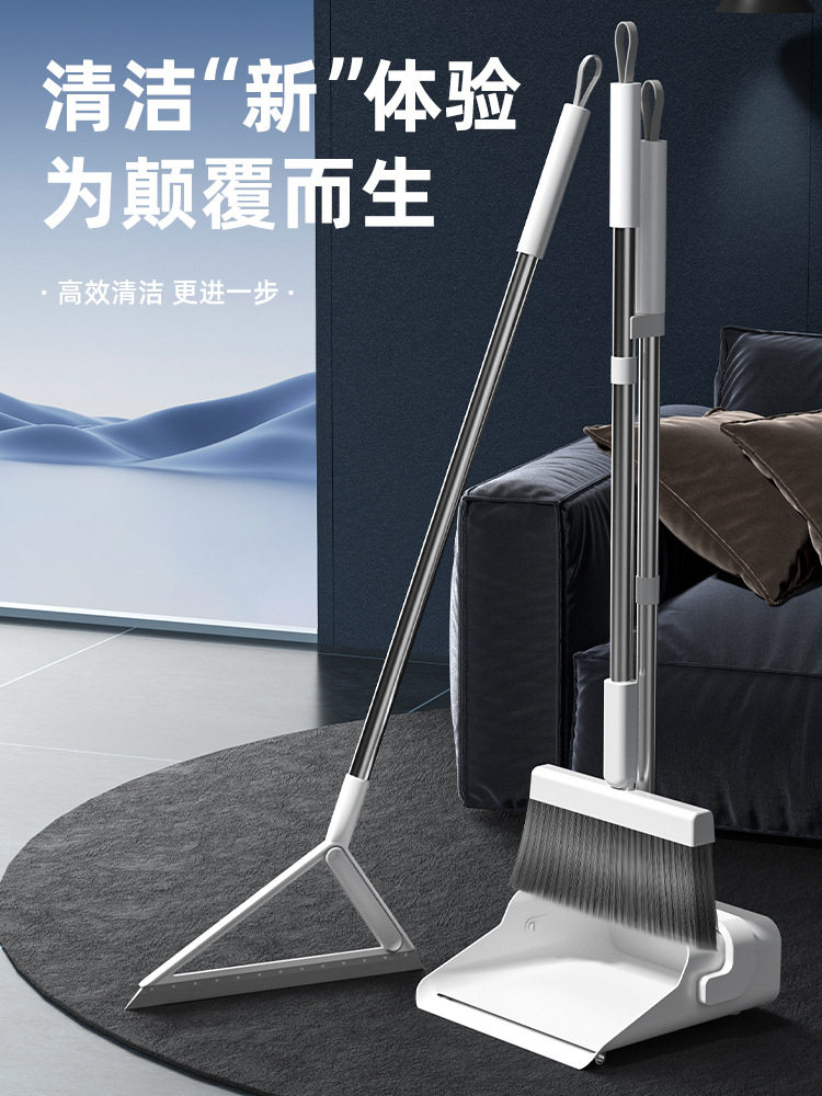 不粘发扫把簸箕套装刮水器大号
