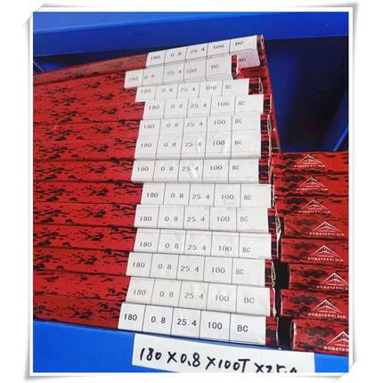 进口小林7寸180-0.8|0.9mm沉香紫檀木线木工合金锯片