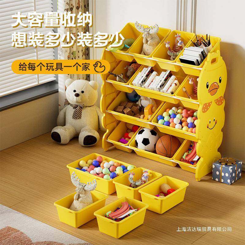 IFX小萌鸭儿童玩具收纳架宝宝置物架子书架儿童房多层整理储物柜,收纳整理,书桌收纳置物架,淘宝优惠券,粉丝福利购,淘宝优惠卷