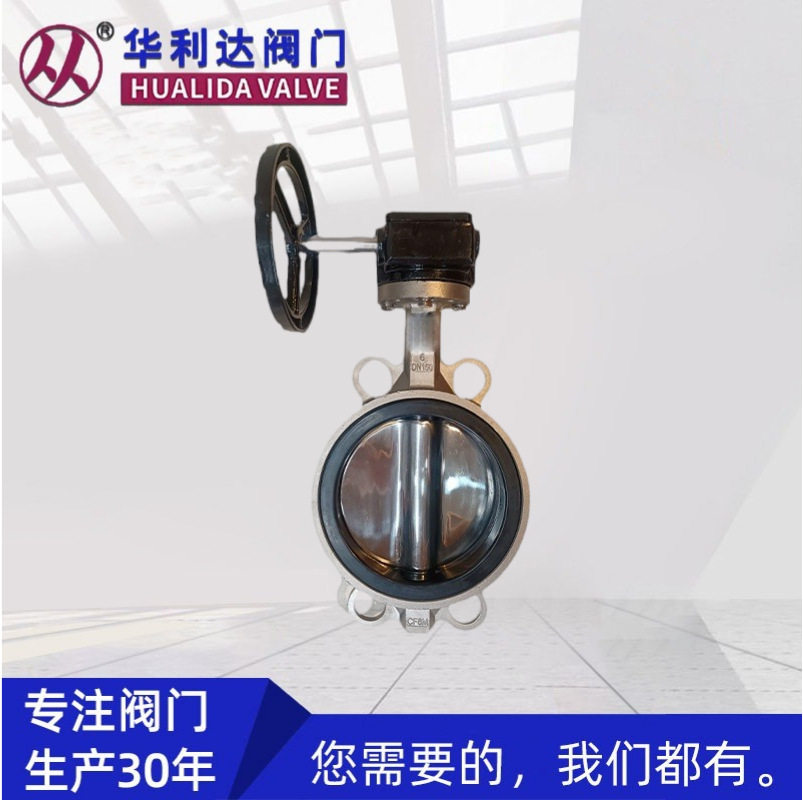 304不锈钢对夹蝶阀耐高温软密封